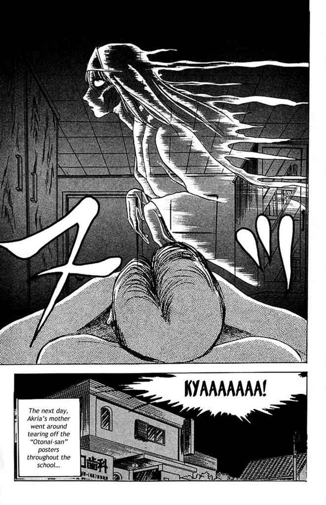 Page 21 Chapter 25 Jigoku Sensei Nuubee