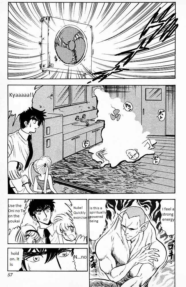 Page 11 Chapter 98 Jigoku Sensei Nuubee