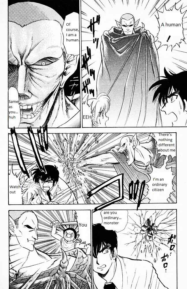 Page 12 Chapter 98 Jigoku Sensei Nuubee