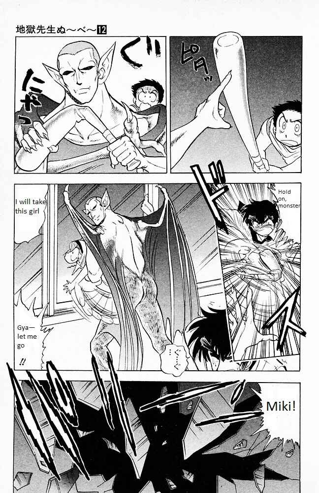 Page 13 Chapter 98 Jigoku Sensei Nuubee