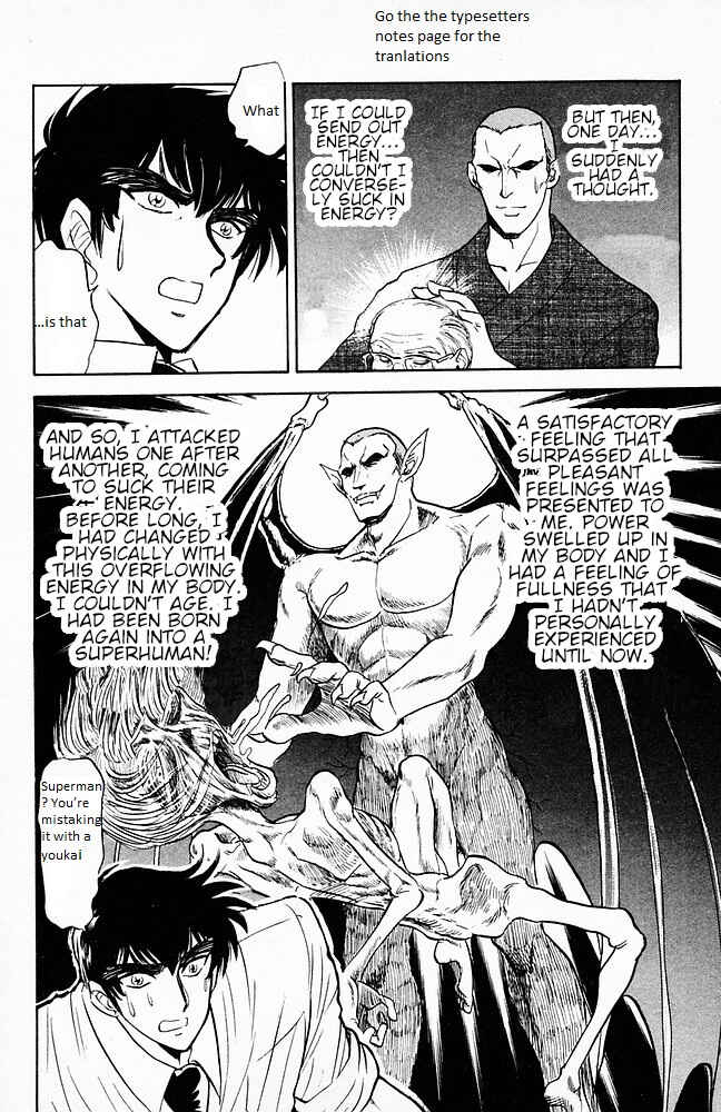 Page 16 Chapter 98 Jigoku Sensei Nuubee