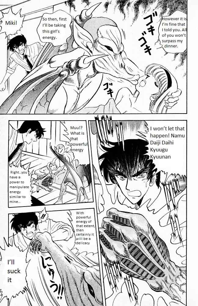 Page 17 Chapter 98 Jigoku Sensei Nuubee