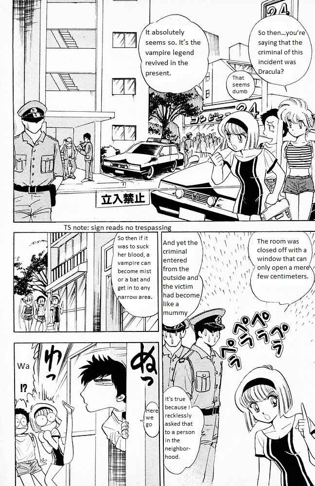Page 4 Chapter 98 Jigoku Sensei Nuubee