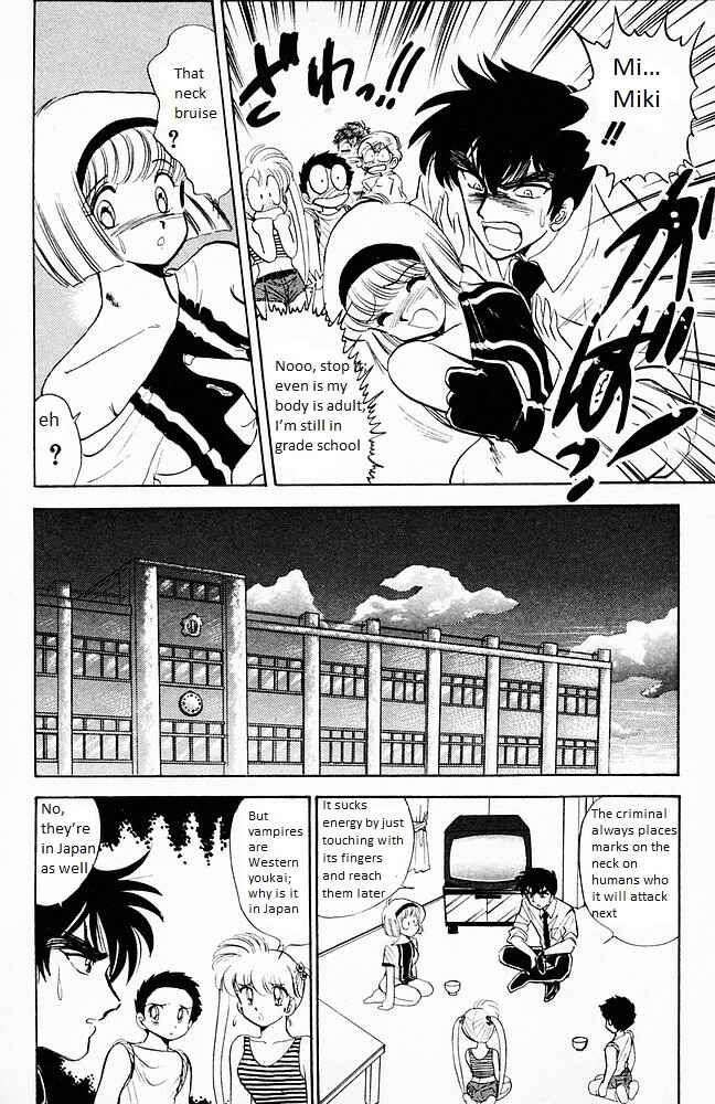 Page 8 Chapter 98 Jigoku Sensei Nuubee