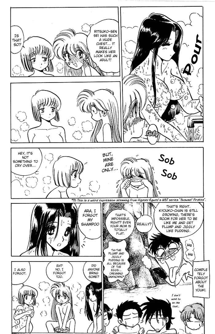 Page 12 Chapter 55 Jigoku Sensei Nuubee