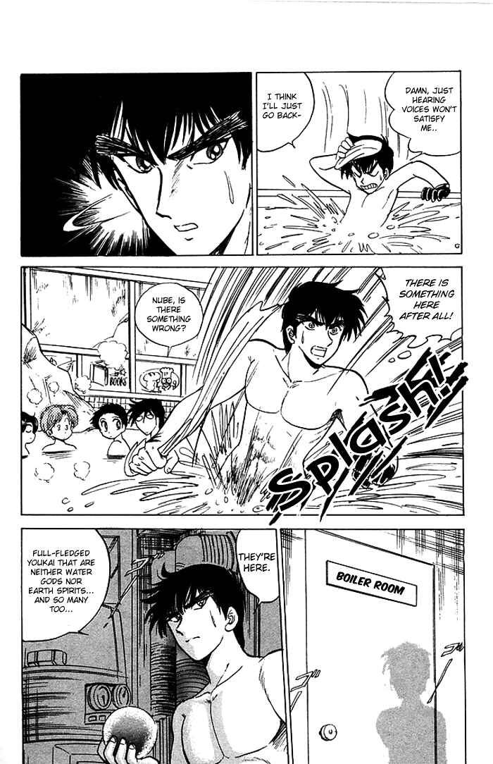 Page 14 Chapter 55 Jigoku Sensei Nuubee