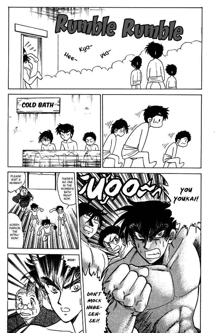 Page 17 Chapter 55 Jigoku Sensei Nuubee