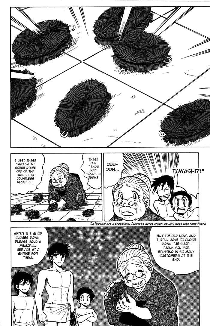 Page 20 Chapter 55 Jigoku Sensei Nuubee