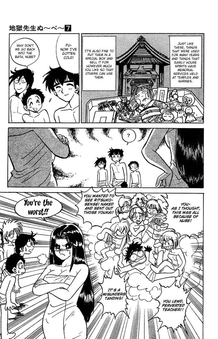 Page 21 Chapter 55 Jigoku Sensei Nuubee