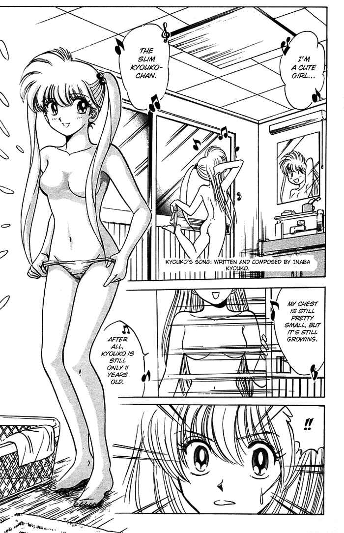Page 3 Chapter 55 Jigoku Sensei Nuubee