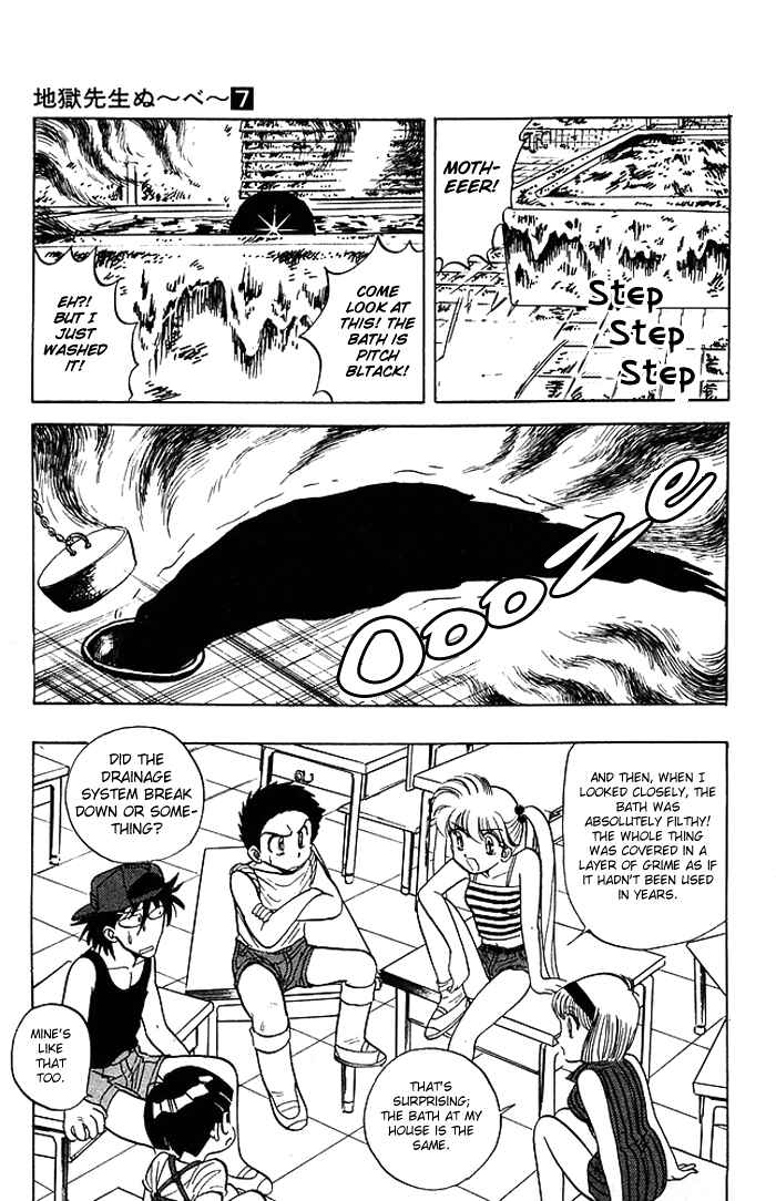 Page 5 Chapter 55 Jigoku Sensei Nuubee