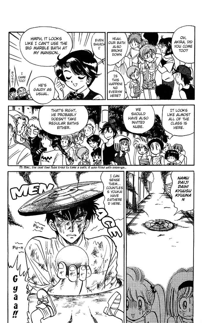 Page 7 Chapter 55 Jigoku Sensei Nuubee