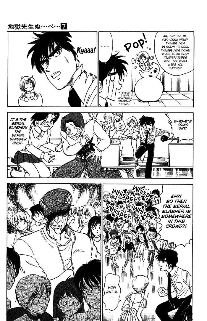 Page 13 Chapter 56 Jigoku Sensei Nuubee