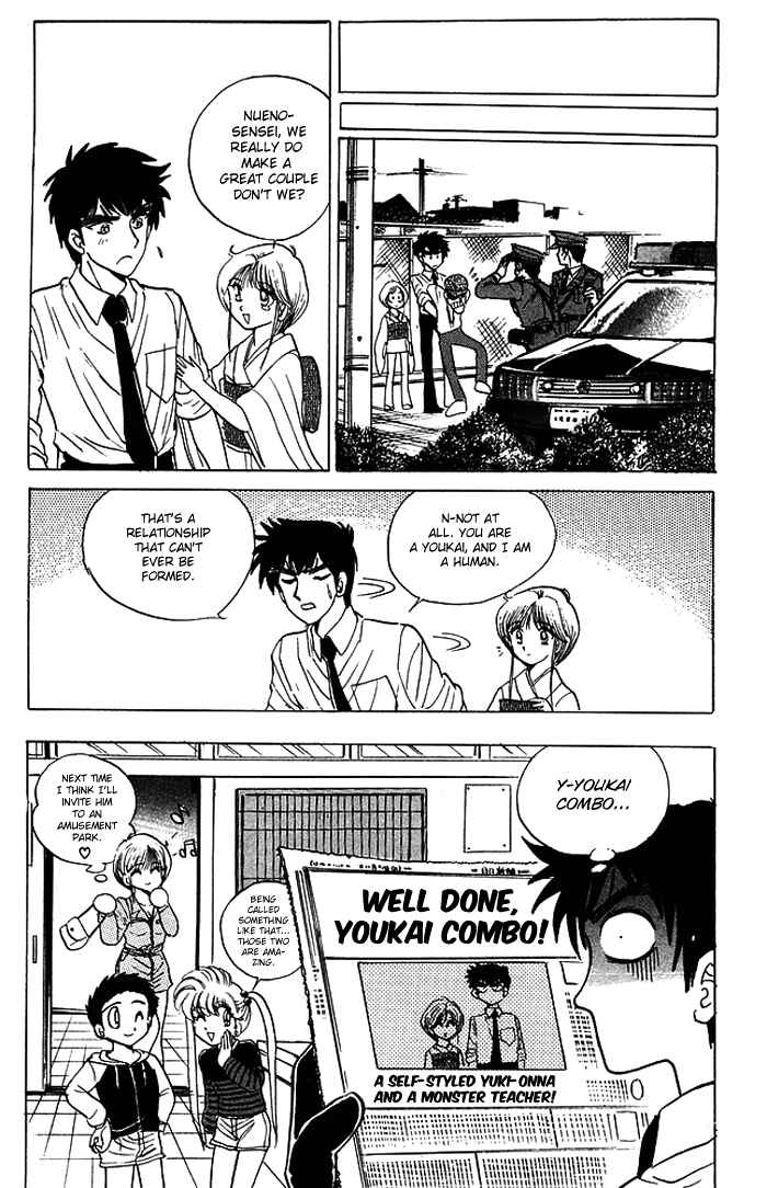 Page 21 Chapter 56 Jigoku Sensei Nuubee