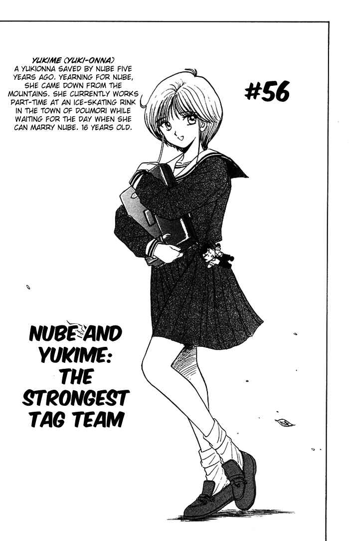 Page 3 Chapter 56 Jigoku Sensei Nuubee
