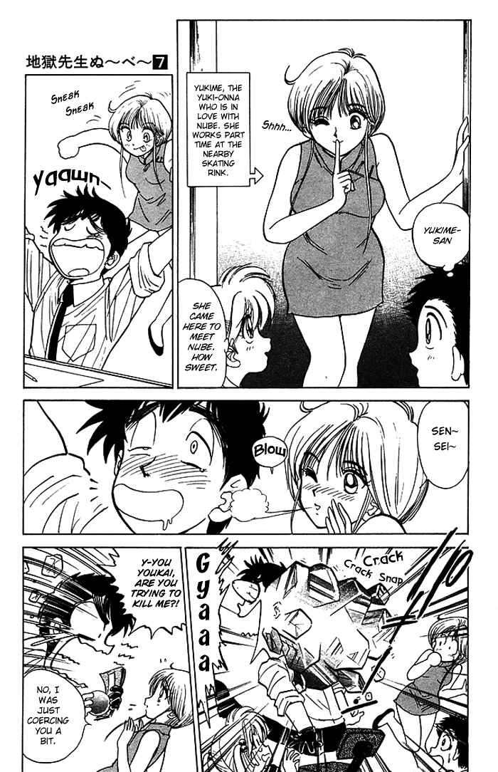 Page 5 Chapter 56 Jigoku Sensei Nuubee