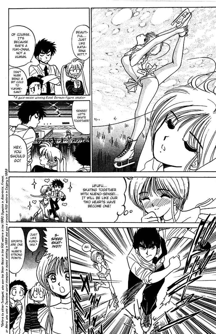 Page 8 Chapter 56 Jigoku Sensei Nuubee
