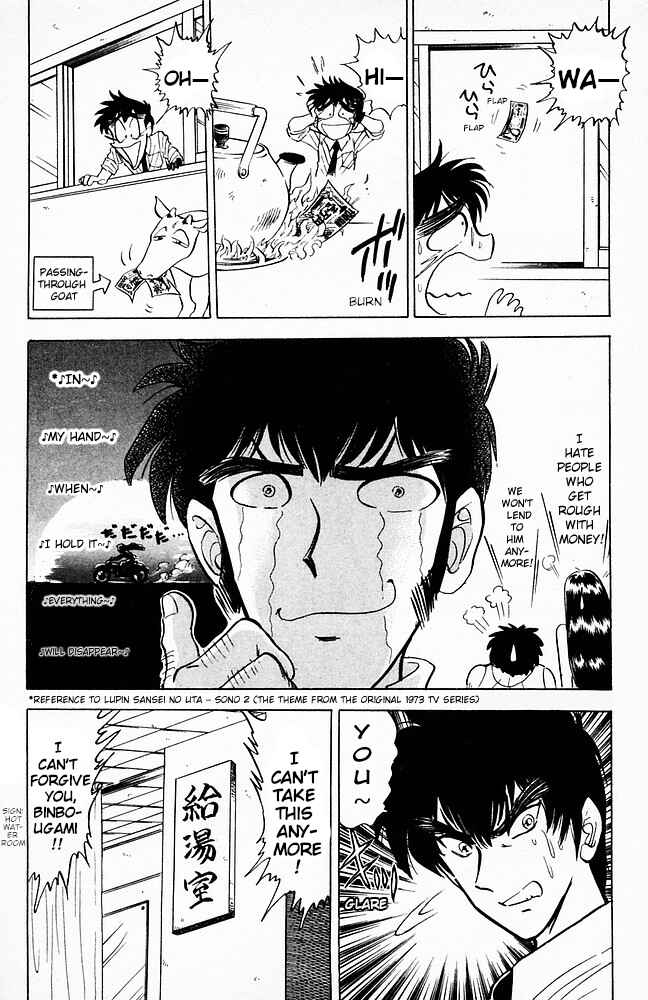 Page 10 Chapter 97 Jigoku Sensei Nuubee