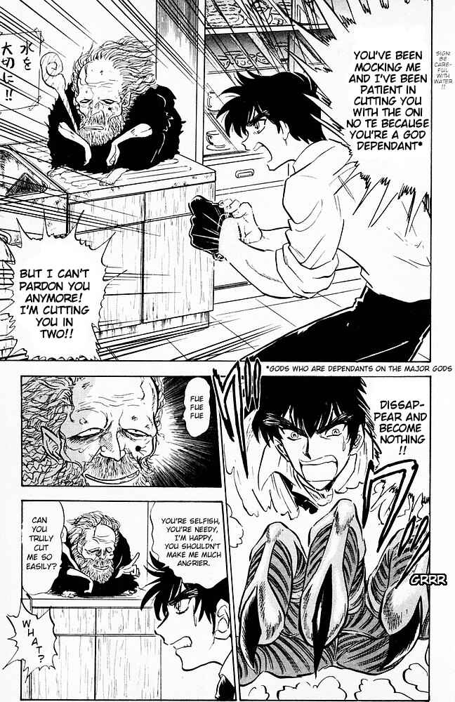 Page 11 Chapter 97 Jigoku Sensei Nuubee