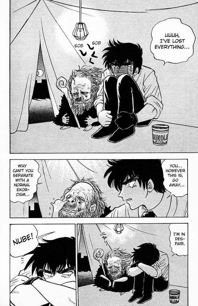 Page 14 Chapter 97 Jigoku Sensei Nuubee