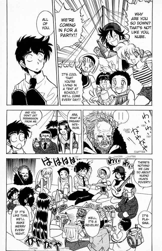 Page 15 Chapter 97 Jigoku Sensei Nuubee