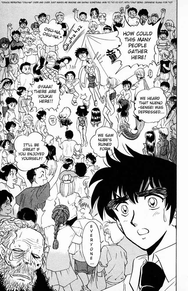 Page 17 Chapter 97 Jigoku Sensei Nuubee
