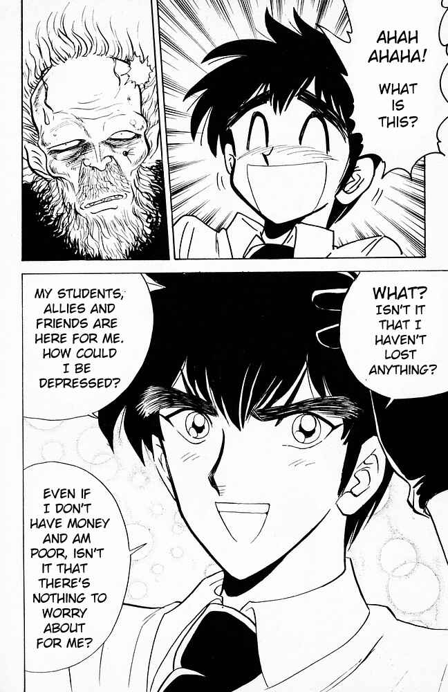 Page 18 Chapter 97 Jigoku Sensei Nuubee