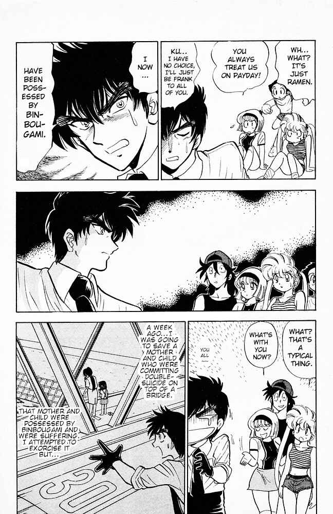 Page 4 Chapter 97 Jigoku Sensei Nuubee