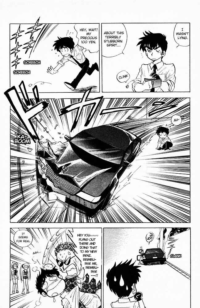 Page 8 Chapter 97 Jigoku Sensei Nuubee