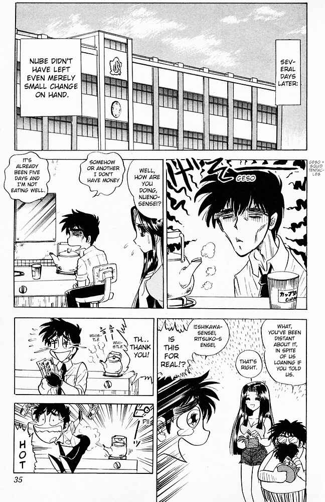 Page 9 Chapter 97 Jigoku Sensei Nuubee