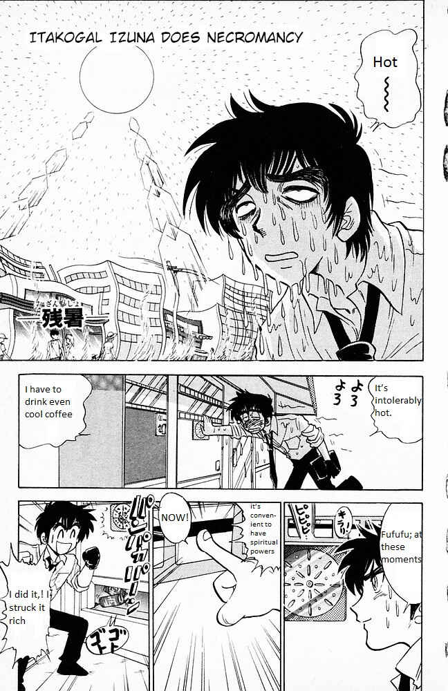 Page 1 Chapter 99 Jigoku Sensei Nuubee
