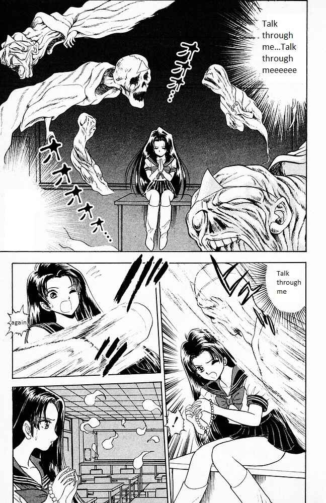 Page 11 Chapter 99 Jigoku Sensei Nuubee