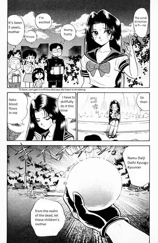 Page 17 Chapter 99 Jigoku Sensei Nuubee