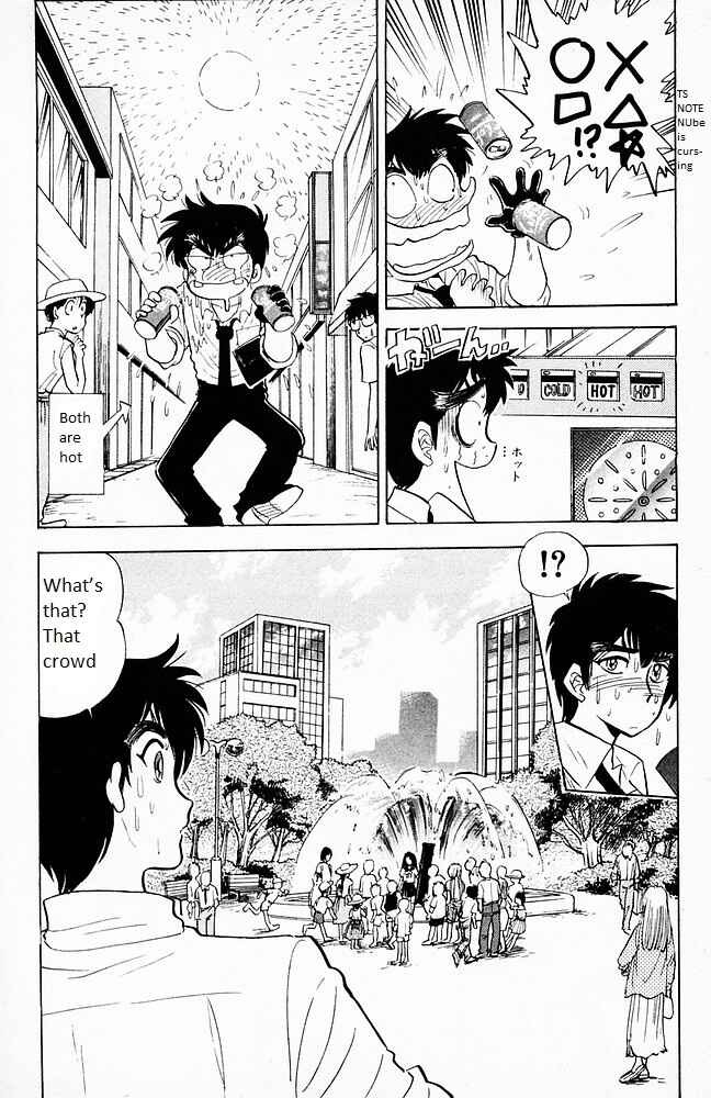Page 2 Chapter 99 Jigoku Sensei Nuubee
