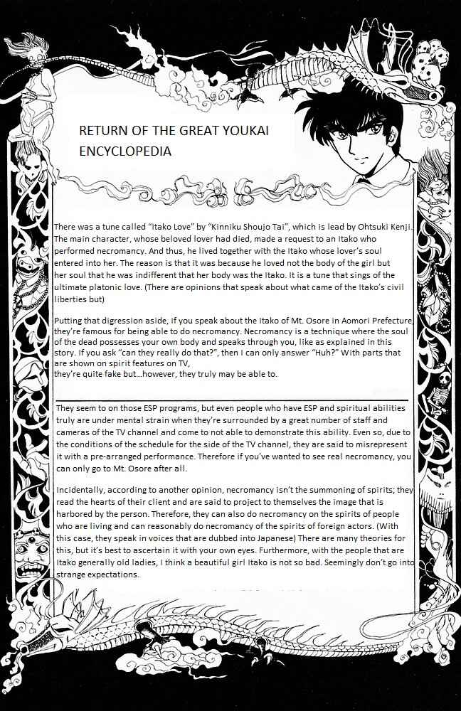 Page 20 Chapter 99 Jigoku Sensei Nuubee
