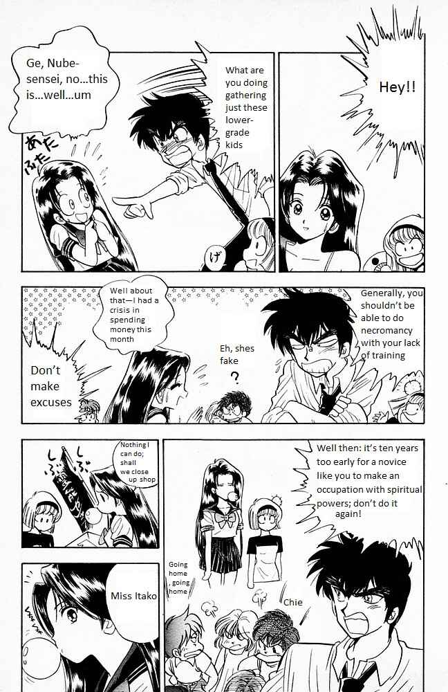Page 7 Chapter 99 Jigoku Sensei Nuubee