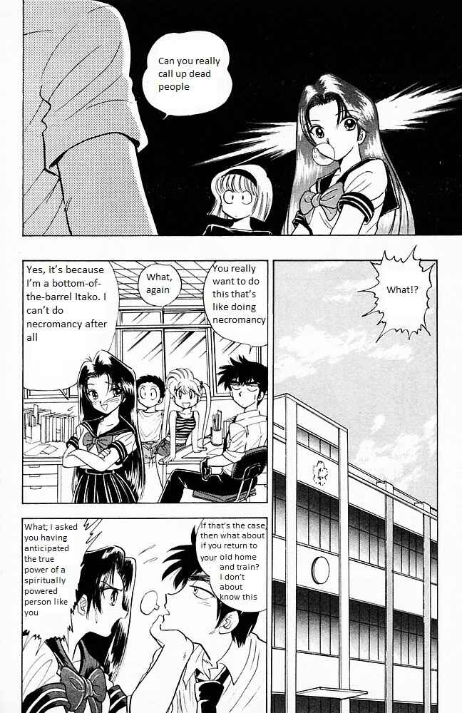 Page 8 Chapter 99 Jigoku Sensei Nuubee