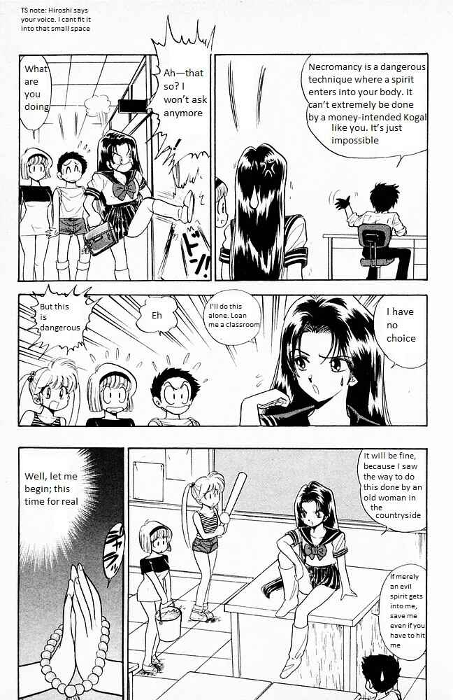 Page 9 Chapter 99 Jigoku Sensei Nuubee