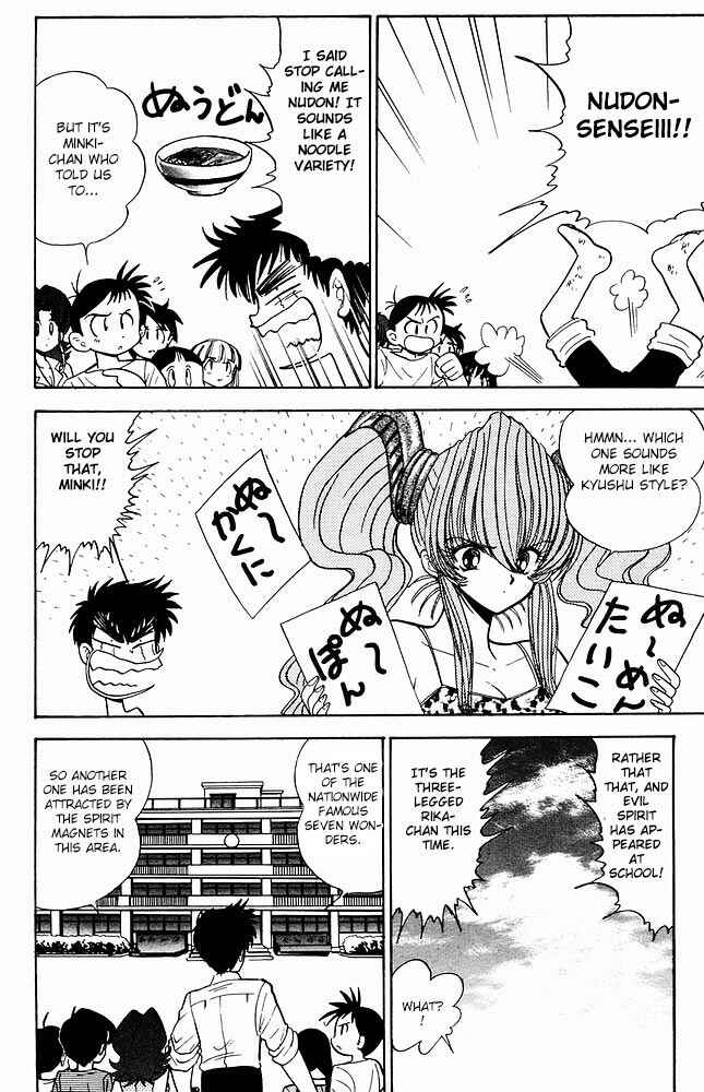 Page 10 Chapter 276.5 Jigoku Sensei Nuubee