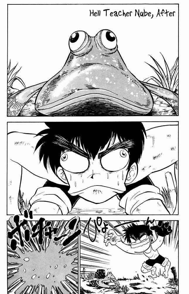 Page 2 Chapter 276.5 Jigoku Sensei Nuubee