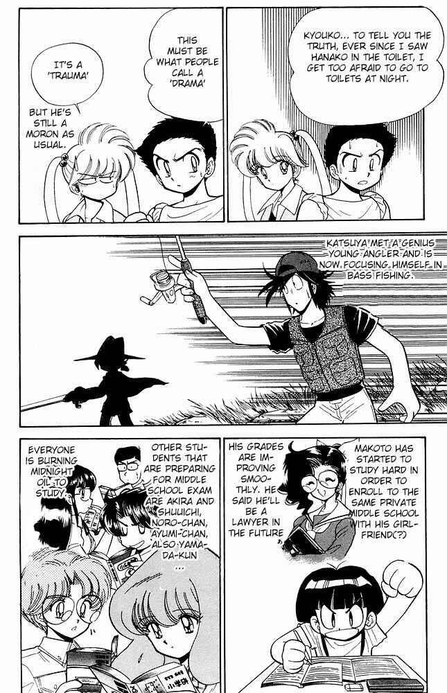 Page 6 Chapter 276.5 Jigoku Sensei Nuubee
