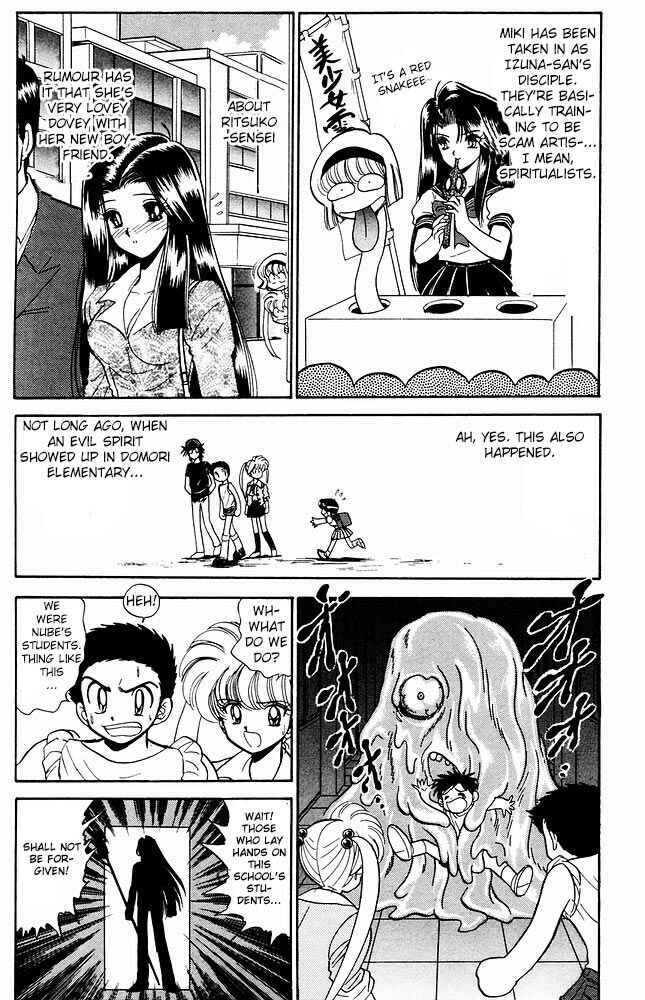 Page 7 Chapter 276.5 Jigoku Sensei Nuubee
