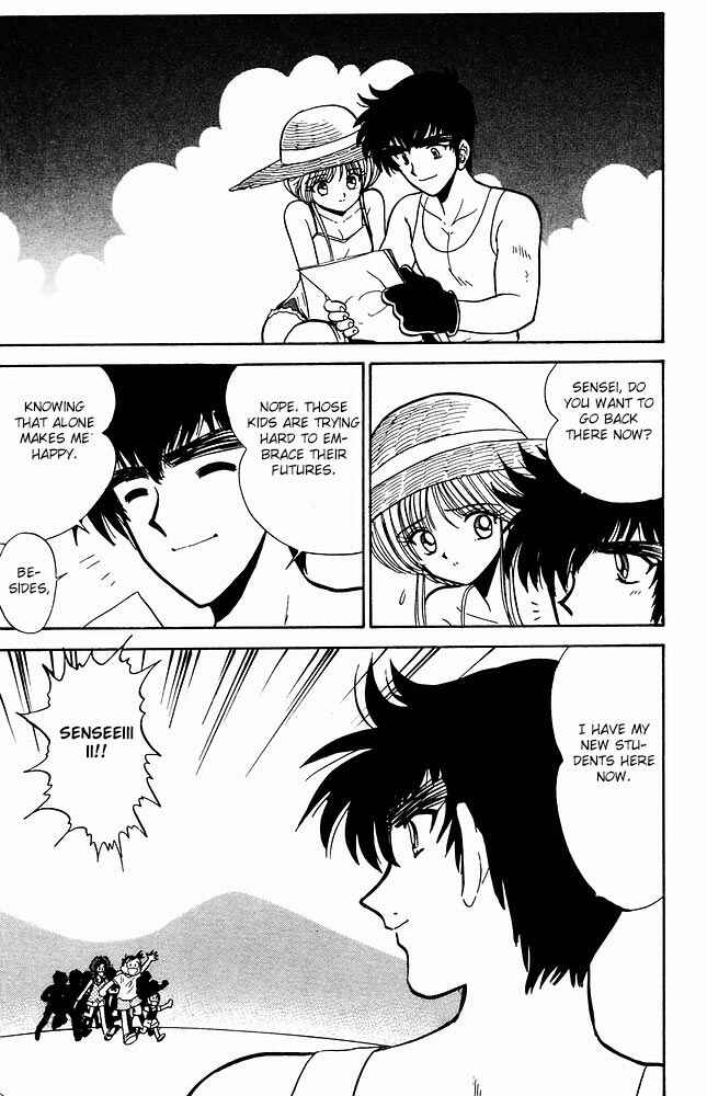 Page 9 Chapter 276.5 Jigoku Sensei Nuubee