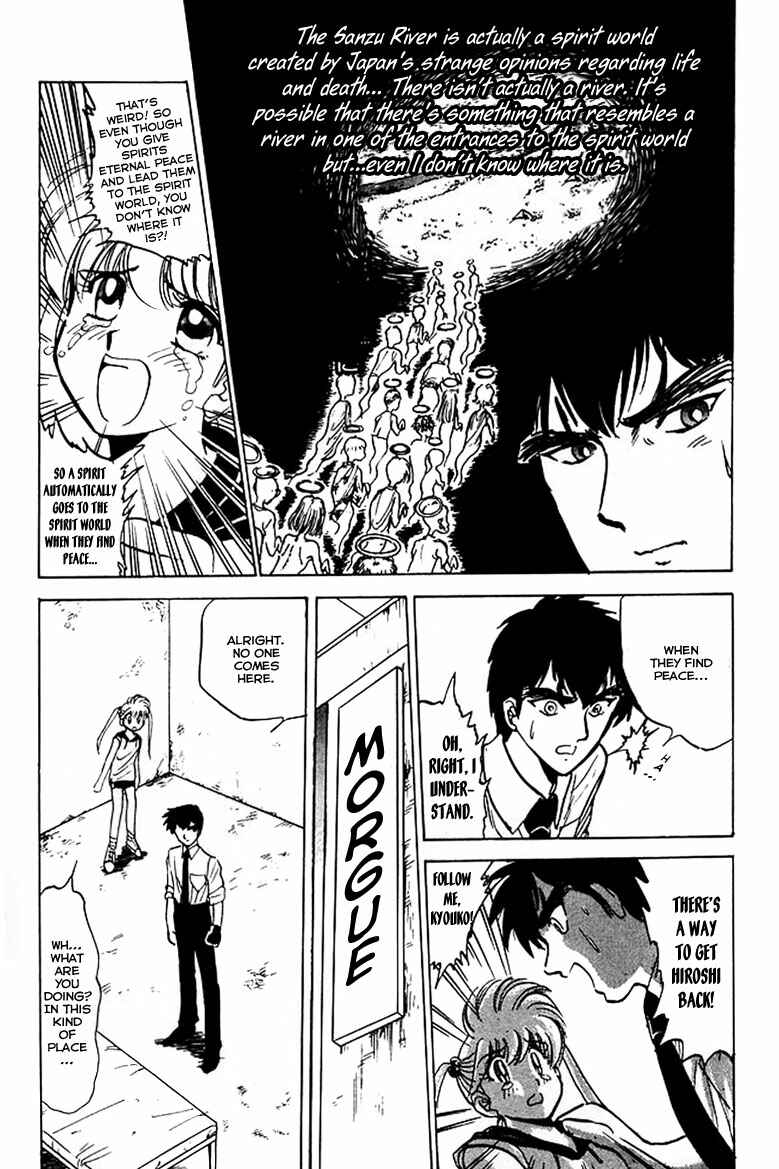 Page 11 Chapter 36 Jigoku Sensei Nuubee