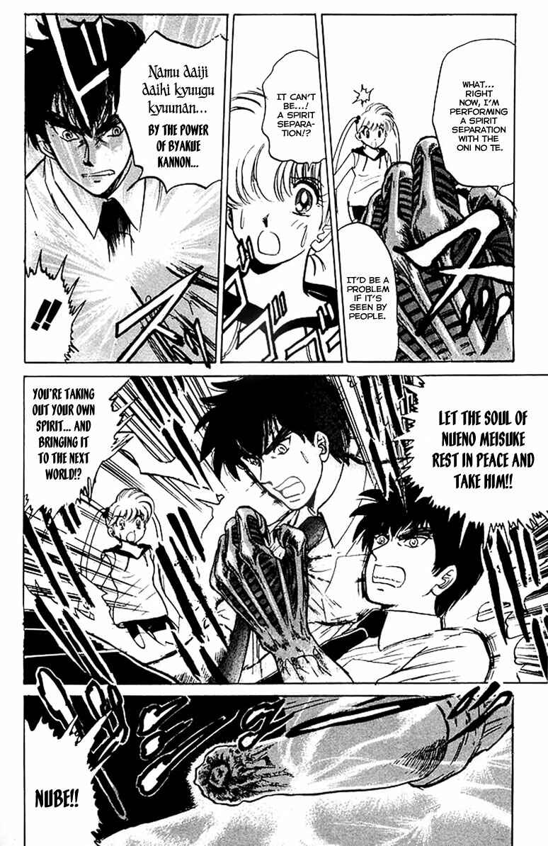 Page 12 Chapter 36 Jigoku Sensei Nuubee