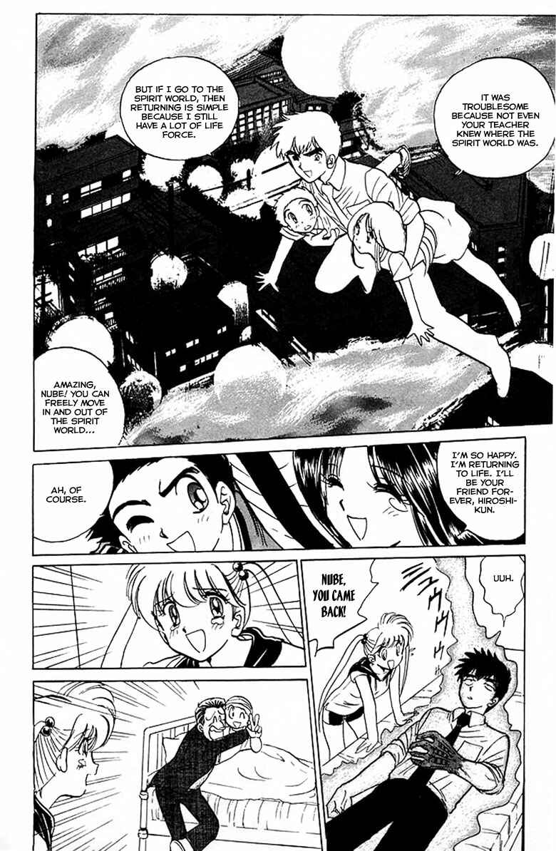Page 18 Chapter 36 Jigoku Sensei Nuubee