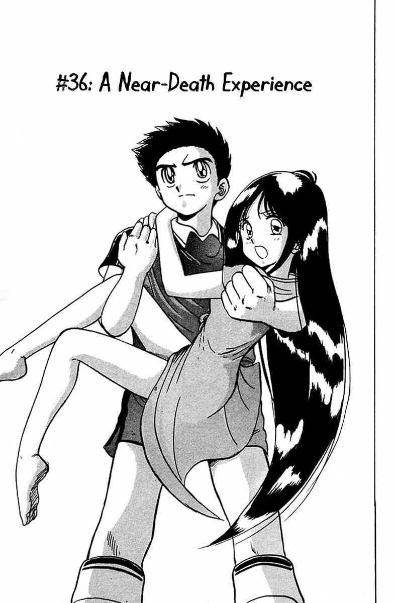 Page 2 Chapter 36 Jigoku Sensei Nuubee