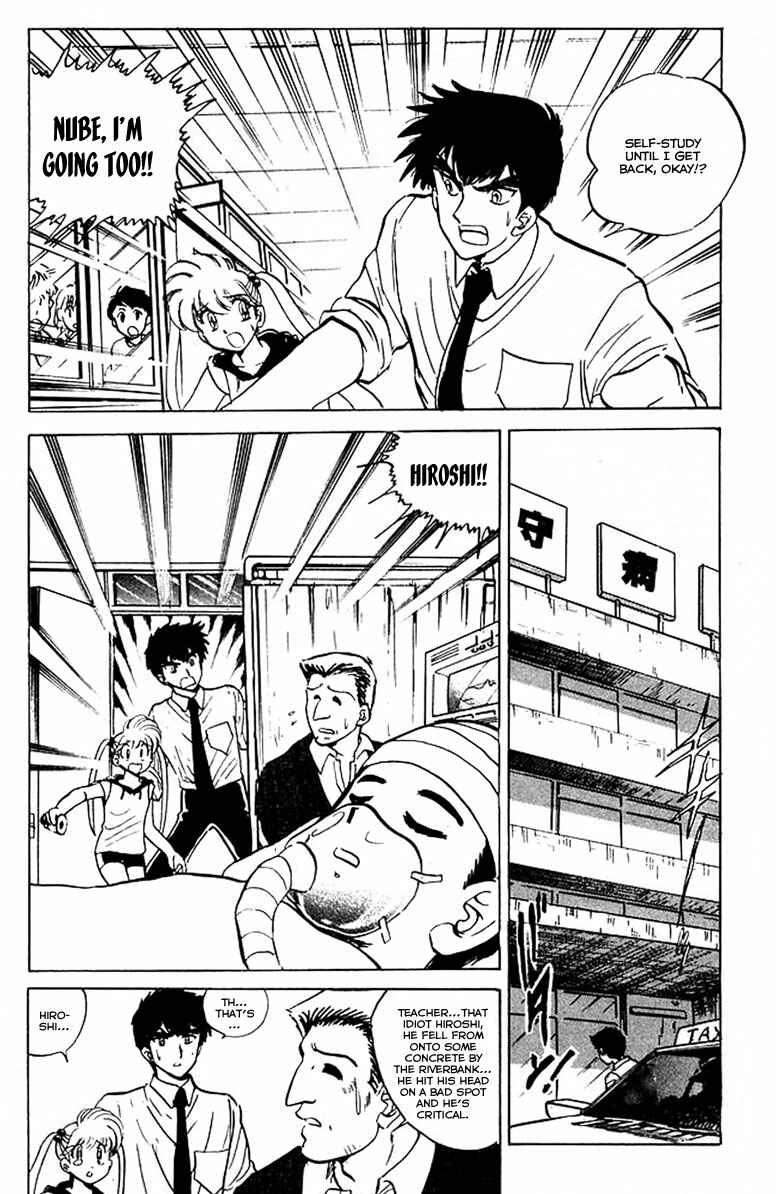 Page 5 Chapter 36 Jigoku Sensei Nuubee