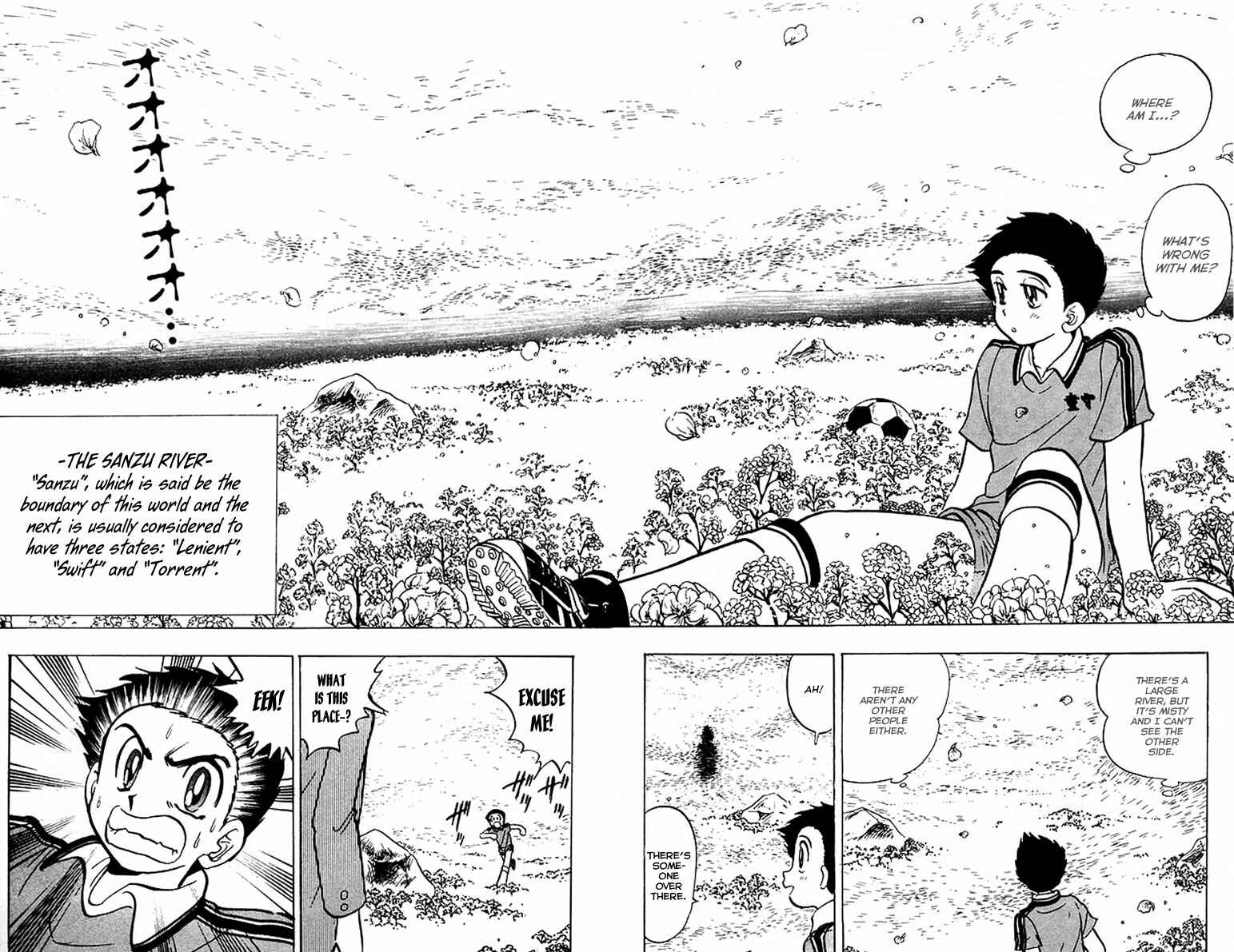Page 7 Chapter 36 Jigoku Sensei Nuubee
