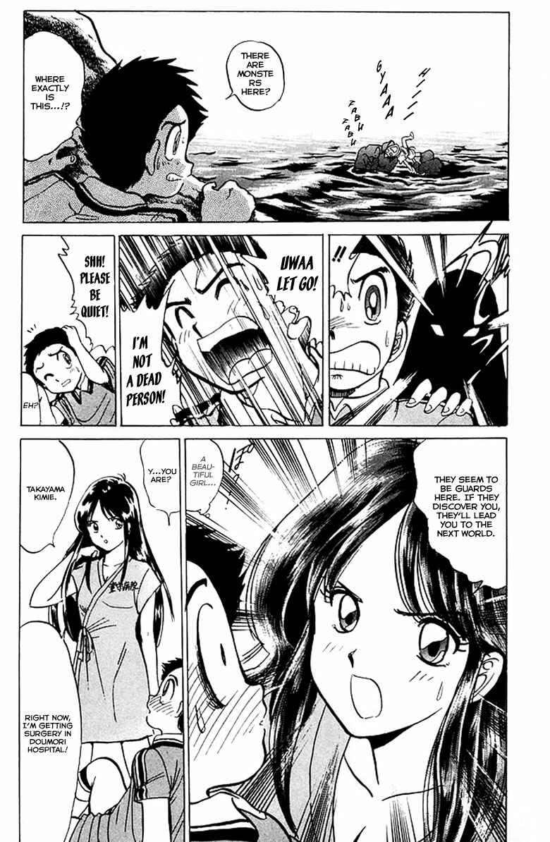 Page 9 Chapter 36 Jigoku Sensei Nuubee